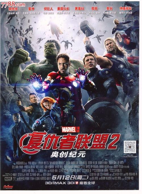 深圳房产证遗失补办要多久